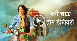 Yeh Rishta Kya Kehlata Hai Star Plus Watch Full Episodes In HD