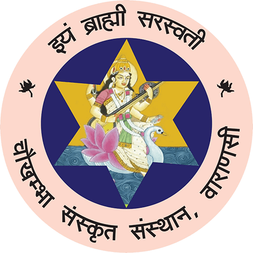 Ashtang Hridaya Books | Css Banaras