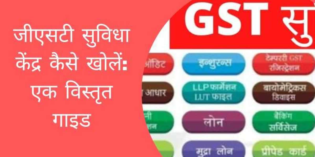 GST Suvidha Center Se Kitna Profit Ho Sakta He?