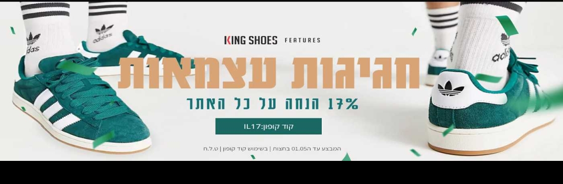 king shoes ltd Cover Image