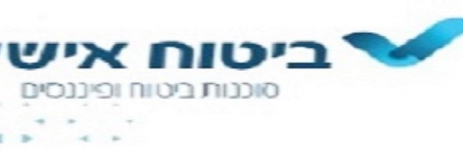 סוכנות ביטוח בפתח תקווה Cover Image