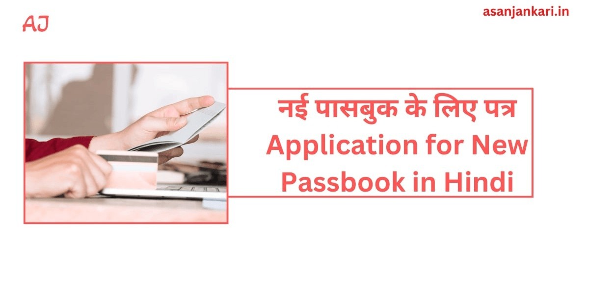 Application for New Passbook in Hindi