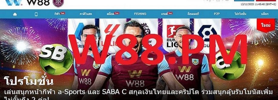 W88 PM Cover Image