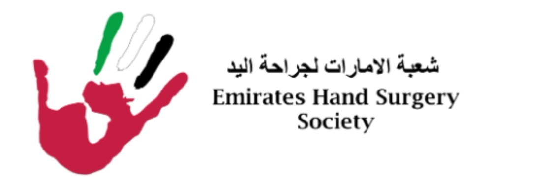 Emirates Hand Surgery Society Cover Image