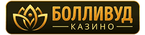 Официальный сайт Bollywood Casino - играй в лучшее казино