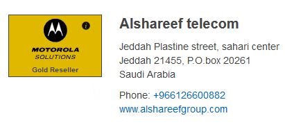 Al Shareef Telecom Golden Reseller at Motorola Solutions